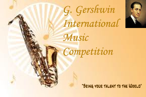 Gershwin Competition Logo
